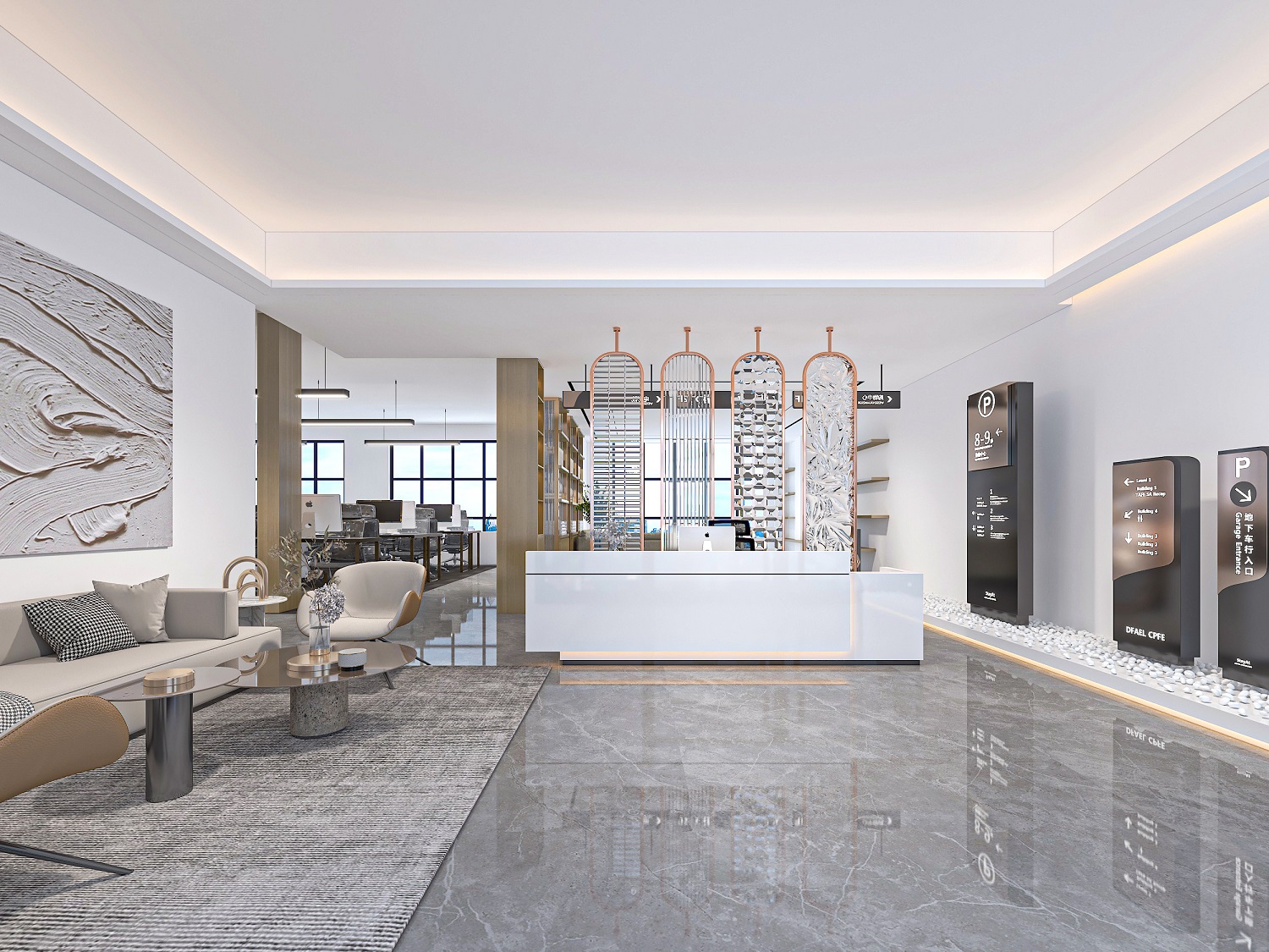 科创小镇办公室